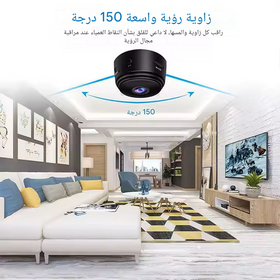 عين الحارس اللاسلكية