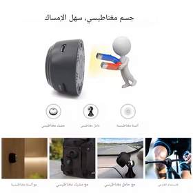 عين الحارس اللاسلكية